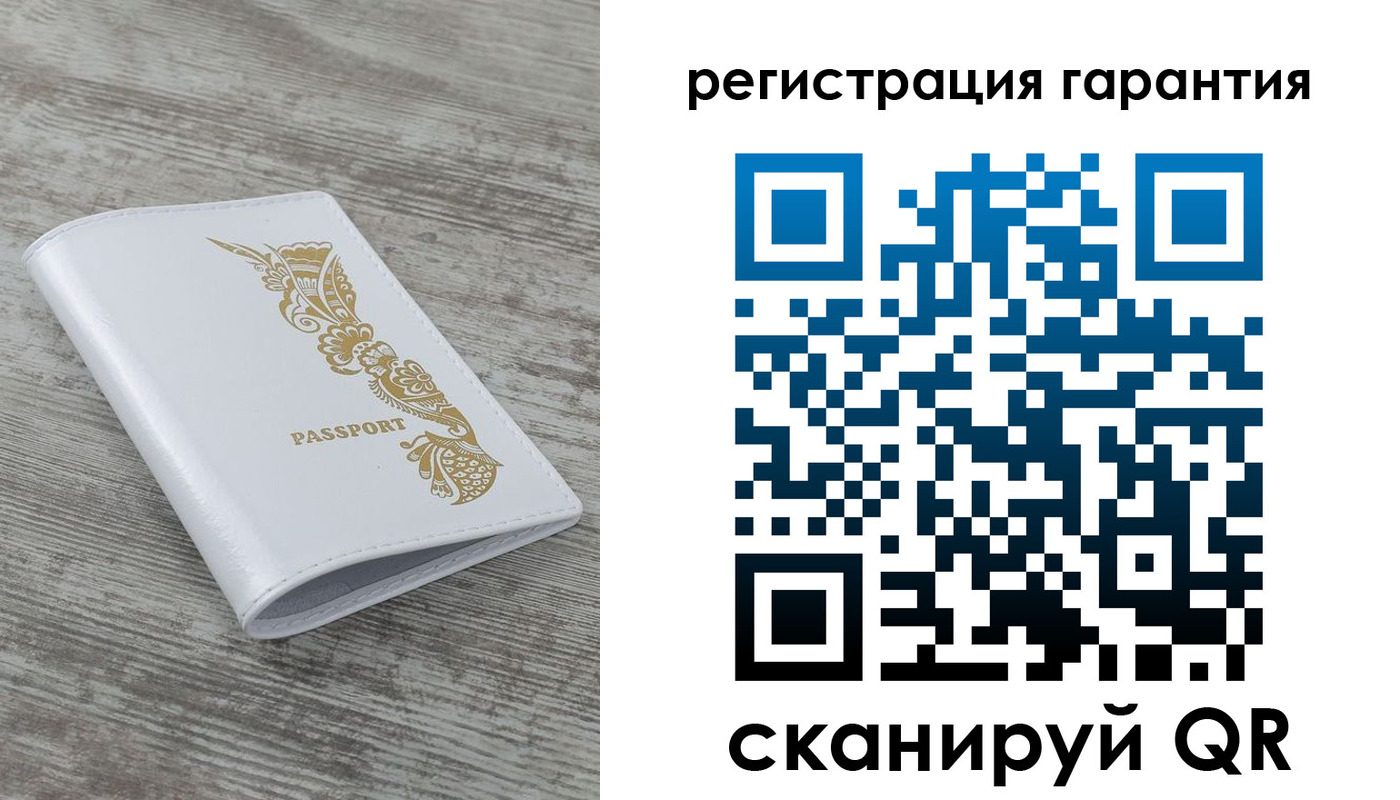 временная регистрация законно в Усинске